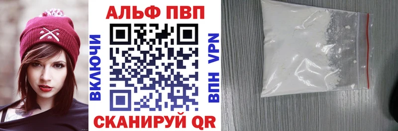 A PVP крисы CK купить сайты Обоянь