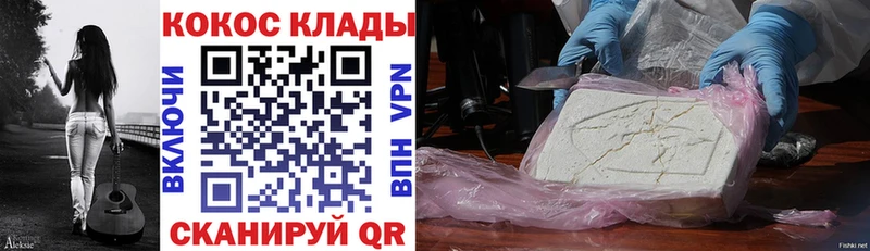 COCAIN 98%  Обоянь 