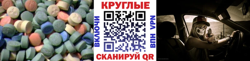 Ecstasy 280 MDMA  где купить наркоту  Обоянь 