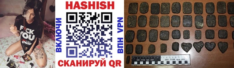 Гашиш убойный  mega сайт  Обоянь 