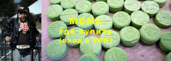 сатива Осташков