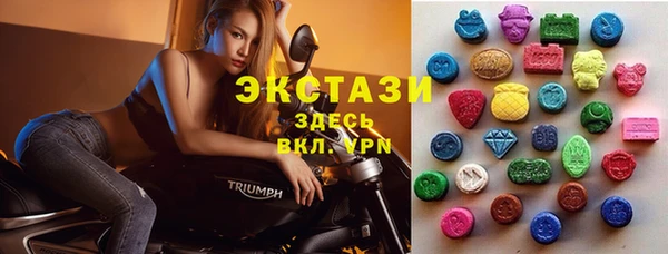 экстази Арсеньев