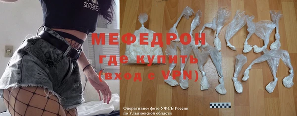мефедрон мука Аркадак