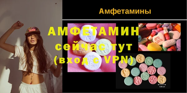 экстази Арсеньев