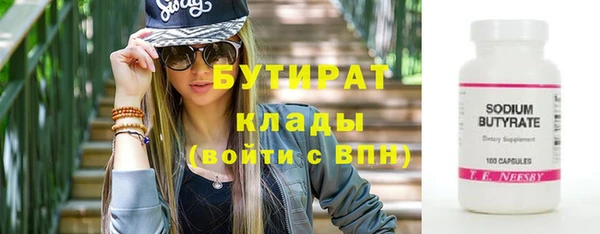 мефедрон мука Аркадак