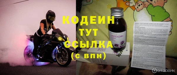 экстази Арсеньев