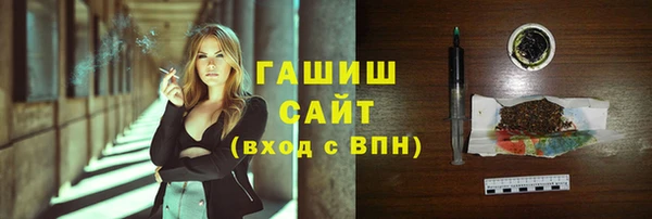 мефедрон мука Аркадак
