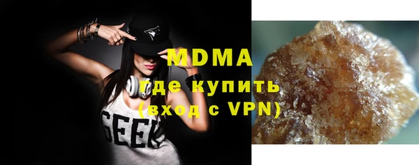 мефедрон мука Аркадак
