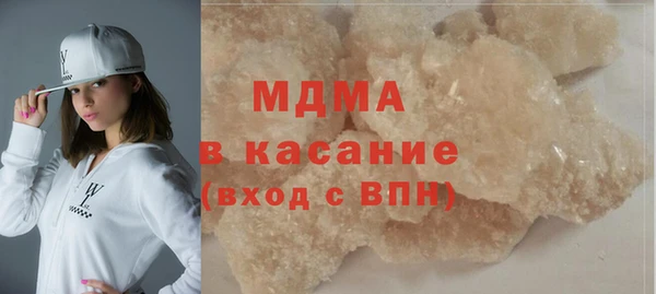 прущая мука Армянск