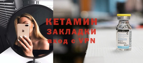экстази Арсеньев