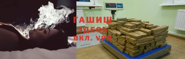 прущая мука Армянск
