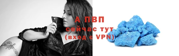 мефедрон мука Аркадак