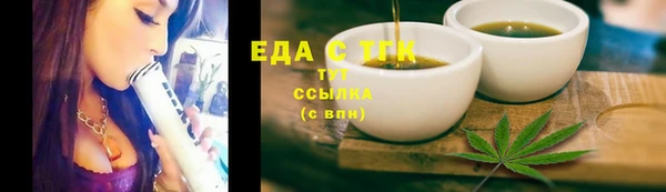 мефедрон мука Аркадак