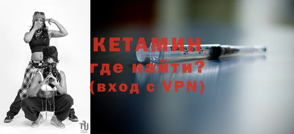 экстази Арсеньев