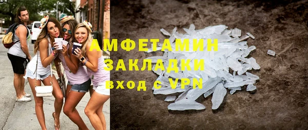 мефедрон мука Аркадак