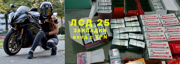 дистиллят марихуана Осинники