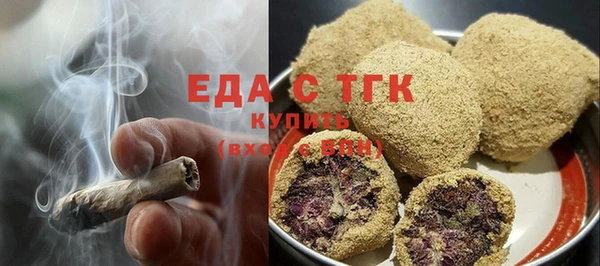 экстази Арсеньев