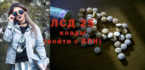 экстази Арсеньев