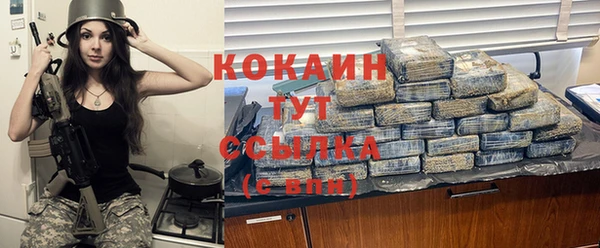 мефедрон мука Аркадак