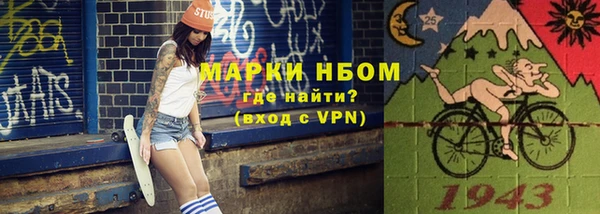 экстази Арсеньев