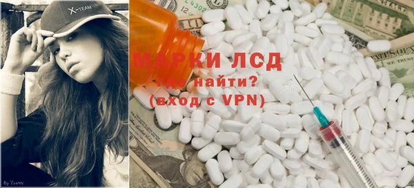 экстази Арсеньев