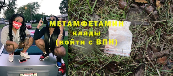 мефедрон мука Аркадак