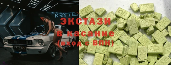 мефедрон мука Аркадак