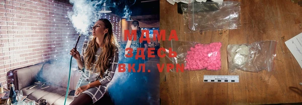 экстази Арсеньев