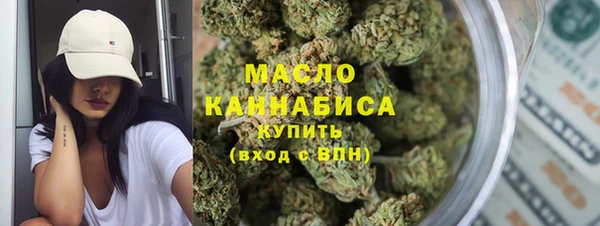 прущая мука Армянск