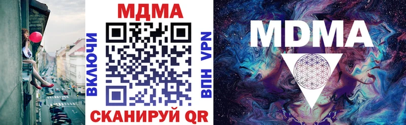 продажа наркотиков  Обоянь  MDMA crystal 