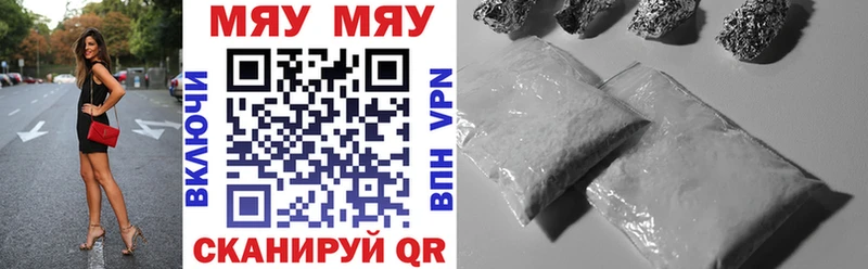 ОМГ ОМГ   закладка  Обоянь  Мефедрон мука 