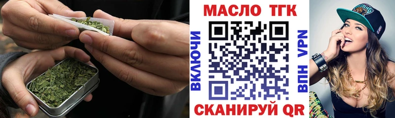 Дистиллят ТГК гашишное масло  Обоянь 